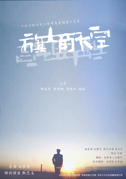 定制雪兰多大学文凭毕业证