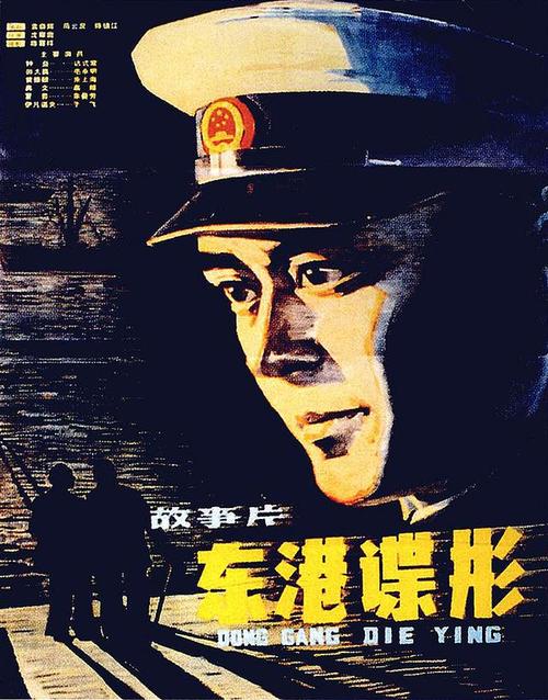 帝舵风尚12703系列